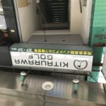 北浦和駅前店日本最大3DBIGBANゴルフレンジ開店❣️❣️